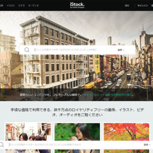 写真素材、イラスト、ビデオ＆音楽クリップ---iStock-(アイストック)--