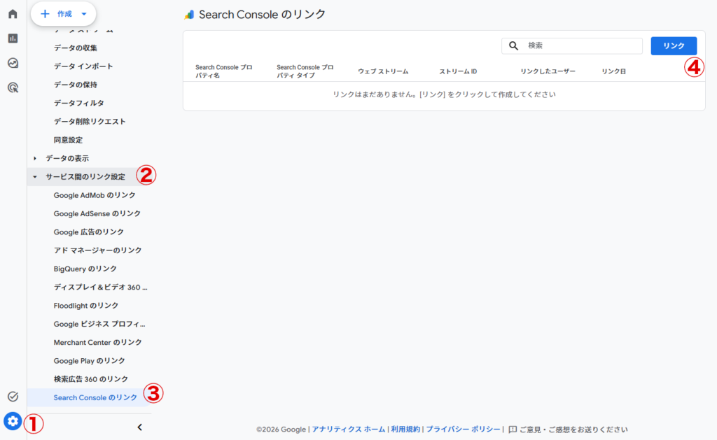 GA-Search Console